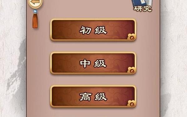 楚汉棋缘,楚汉棋缘app官方下载