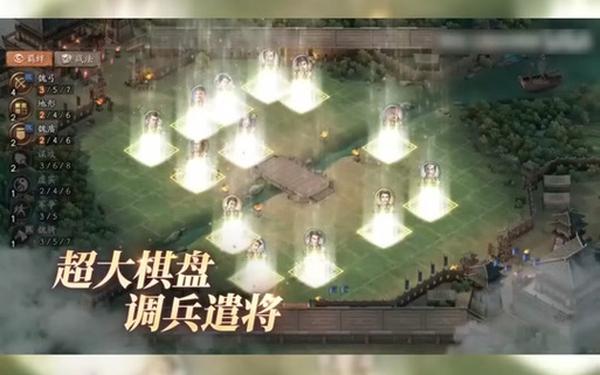 逐鹿三国,逐鹿单机版(全解锁)
