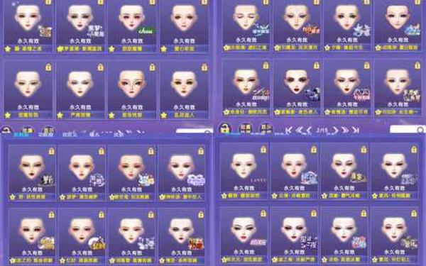 qq炫舞社区称号 QQ炫舞爱就宅一起称号