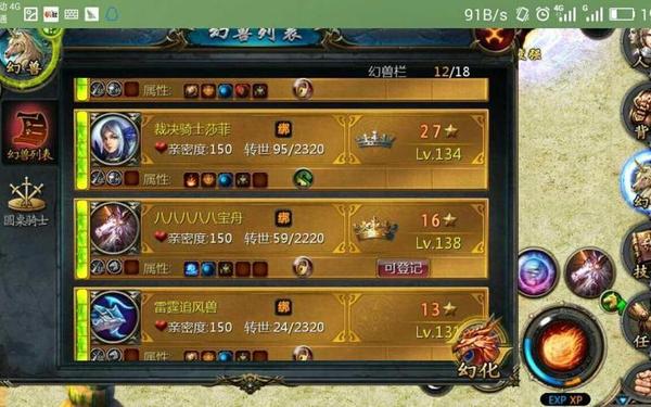 139魔域合宝宝挂-魔域自动合宝宝辅助