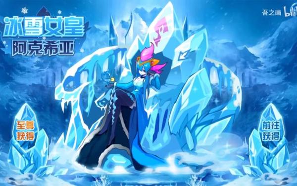 阿克希亚怎么打-赛尔号xin服阿克希亚怎么打