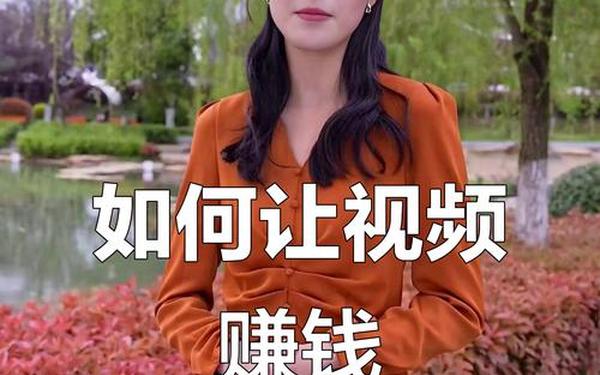 抖音发_发短视频是怎么赚钱的