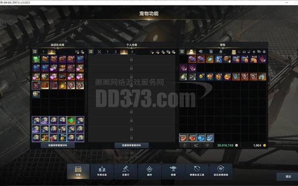 暗黑3 组队经验值 暗黑3巅峰等级经验