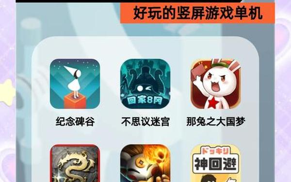 宅男必玩的手机游戏(大型自由开放游戏手游)