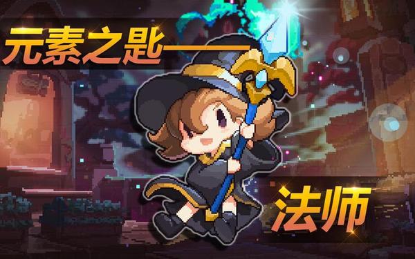 勇者任务,我的勇者任务