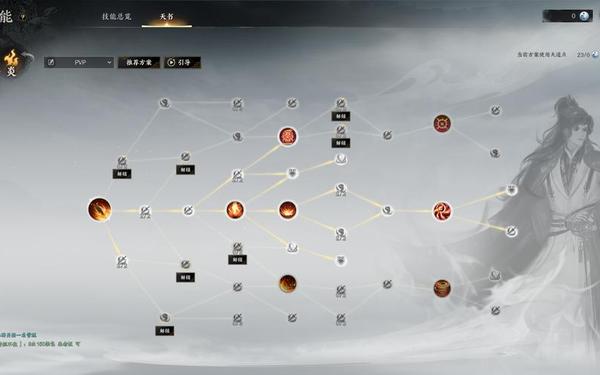 焚香谷怎么加点—梦幻诛仙2焚香谷怎么加点