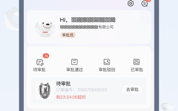 京东app安装免费-京东安装工接单平台