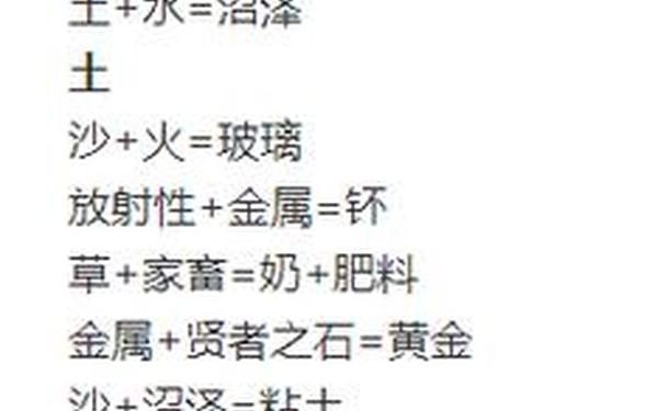 涂鸦上帝秘籍 涂鸦上帝