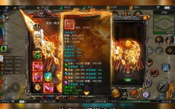 传奇sf万能登录器 传奇万能登陆器免费下载