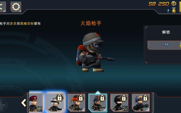 小小部队 攻略—小小战争2下载