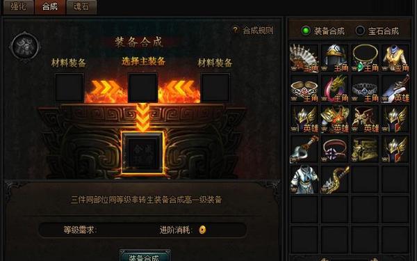 至尊蓝月游戏-古云传奇蓝月至尊