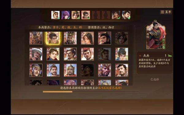 自走棋_三国自走棋