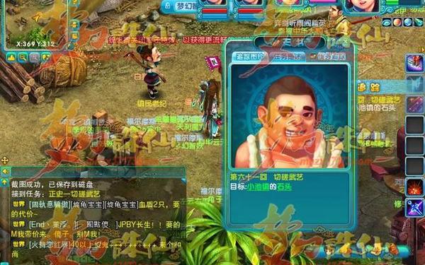 梦幻诛仙试炼任务—梦幻诛仙119级觉醒任务怎么做
