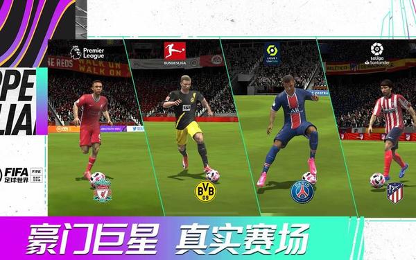 fifa10操作,fifa12