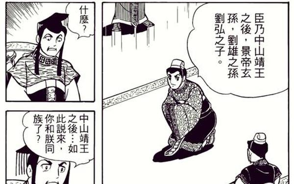 三国志13pk 三国志13pk版和原版区别