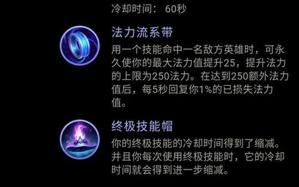 英雄联盟皮城出装-英雄联盟小炮出装2025