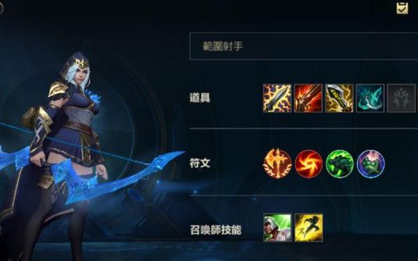 寒冰出装顺序_lol寒冰射手出装顺序