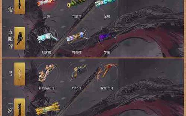 永劫无间买国服还是STEAM—永劫steam可以转官服吗