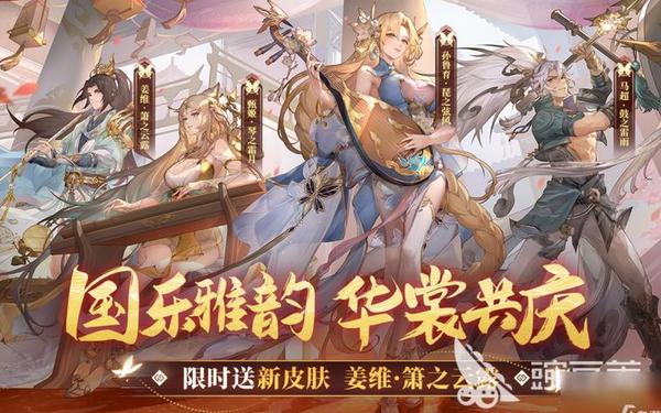 卡牌类回合制手游 九游下载安装