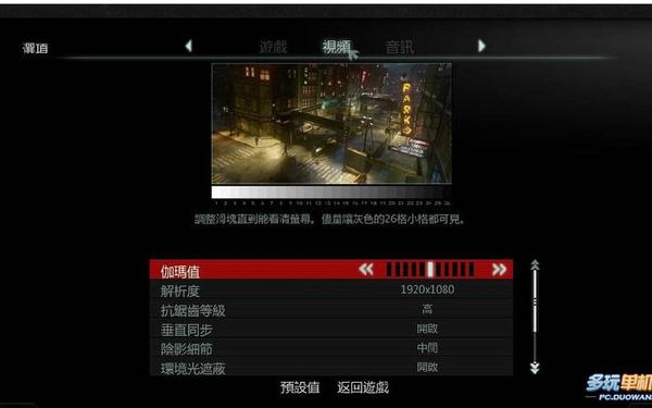 虐杀原形2停止工作-《虐杀原形3》重启之作
