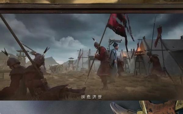 傲世三国之三分天下-傲世三国三分天下手机版