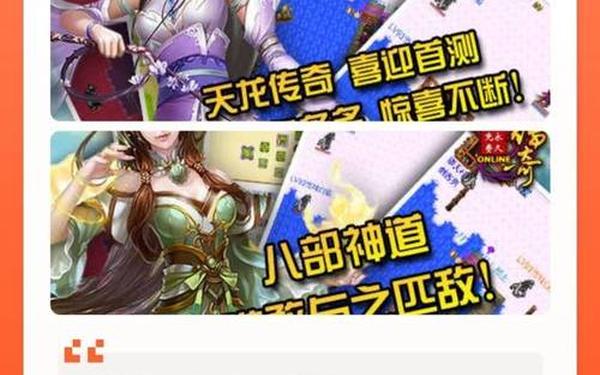 网通变态传奇—2025亿万切割超变传奇下载