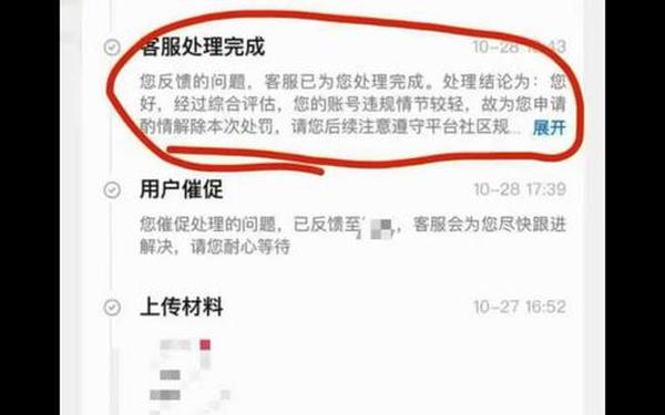 抖音怎么看不了评论-抖音评论被限制怎么解除