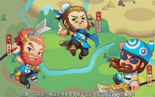 q三国卡牌回合制游戏-三国回合制卡牌游戏