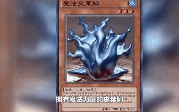 史莱姆王(史莱姆王gif)