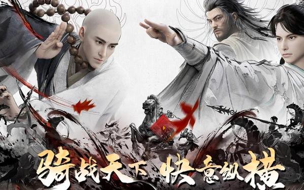 112天龙八部辅助,天龙八部2