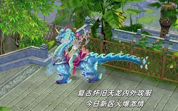 兽血天龙_兽血天龙现在还能玩吗