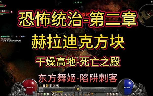 赫拉迪克方块-金手指是赫拉迪克方块类小说