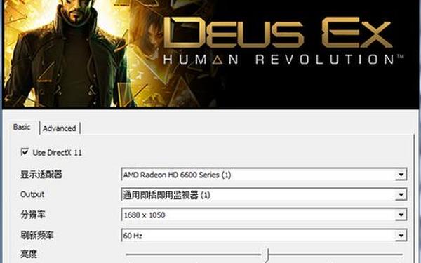 杀出重围3_杀出重围手游下载