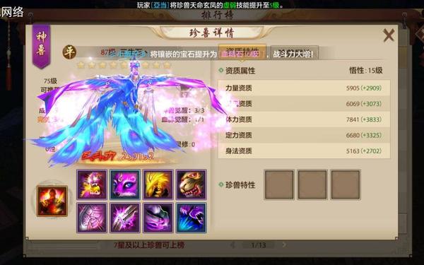 天龙八部私服变态_天龙手游私sf在哪下载