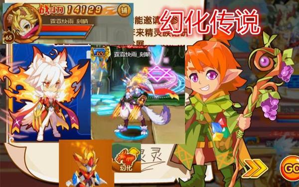 龙斗士游戏-为啥龙斗士停服了还能玩