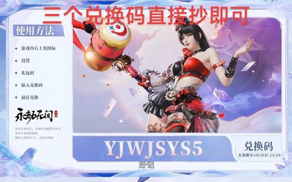 永劫无间公测时间-永劫无间哪一年出的