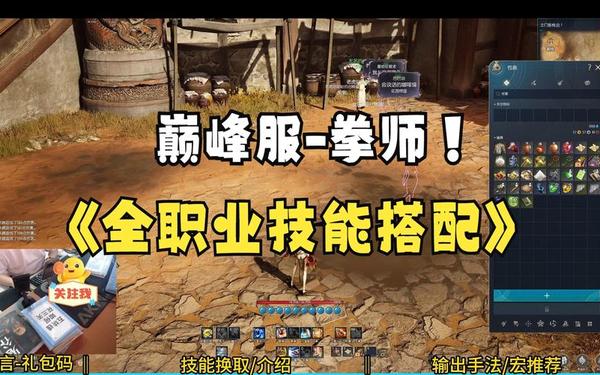剑灵拳师技能_剑灵拳师哪个系输出最高