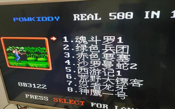 单机魂斗罗 魂斗罗(经典版) 手机单机