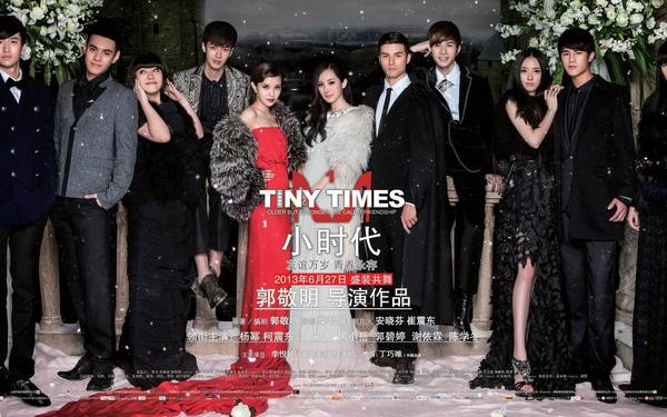 小时代定妆照 小时代演员表电影