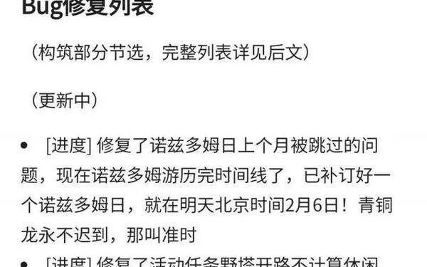 炉石补偿什么时候发-炉石最新兑换码2025