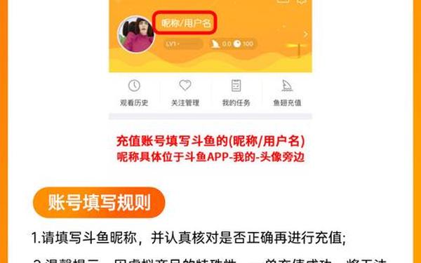 斗鱼鱼翅多少钱一个 斗鱼礼物价格表斗鱼火箭鱼翅飞机多少钱
