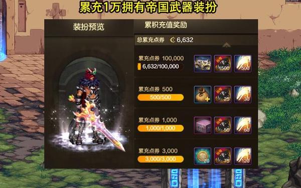 dnf实名认证,怎么清除名下5个DNF实名