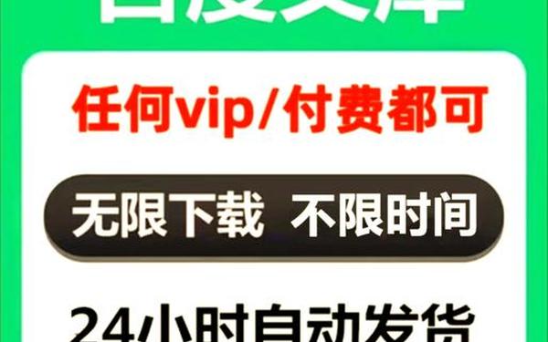 百度文库的文档在哪里—百度文库下载的文件在哪