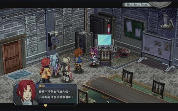psp零之轨迹_零之轨迹攻略