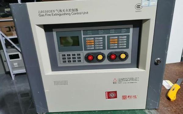 潘达利亚灭火_自动灭火装置