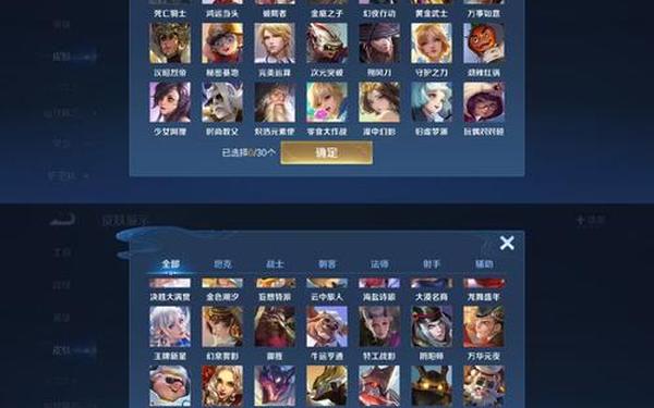 百万亚瑟王邀请码-百万英雄邀请码怎么填