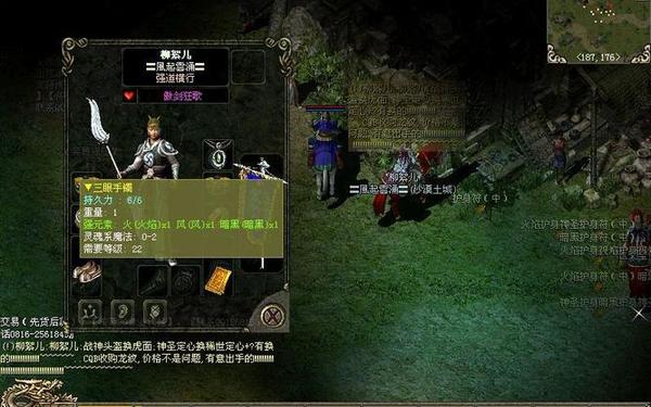 传奇三私服-传奇3黑金论坛发布网