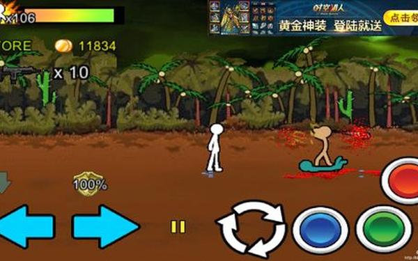 angerofstick2,angerofstick2老版本