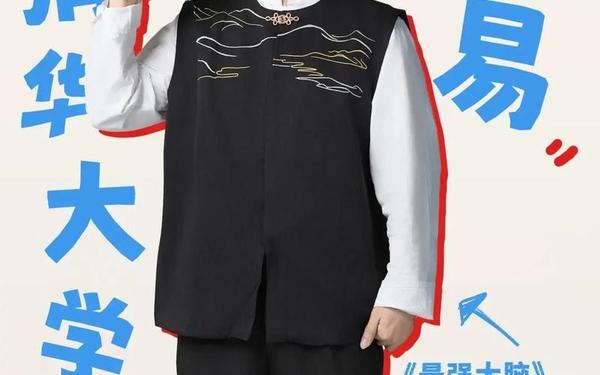最强大脑(《最强大脑》第十二季)