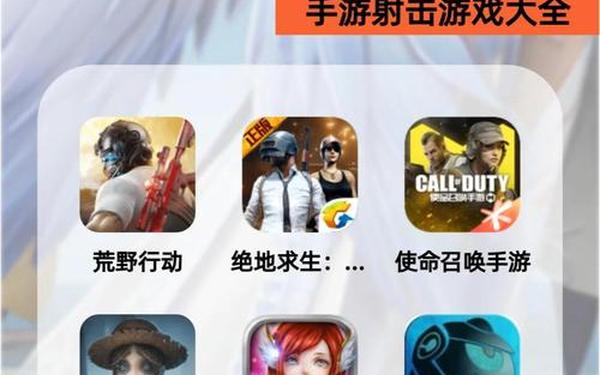 网游射击类游戏—适合一个人长期玩的端游